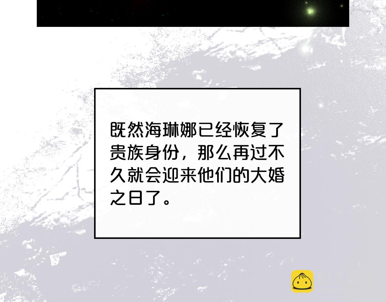 第79话 你肯定在说谎135