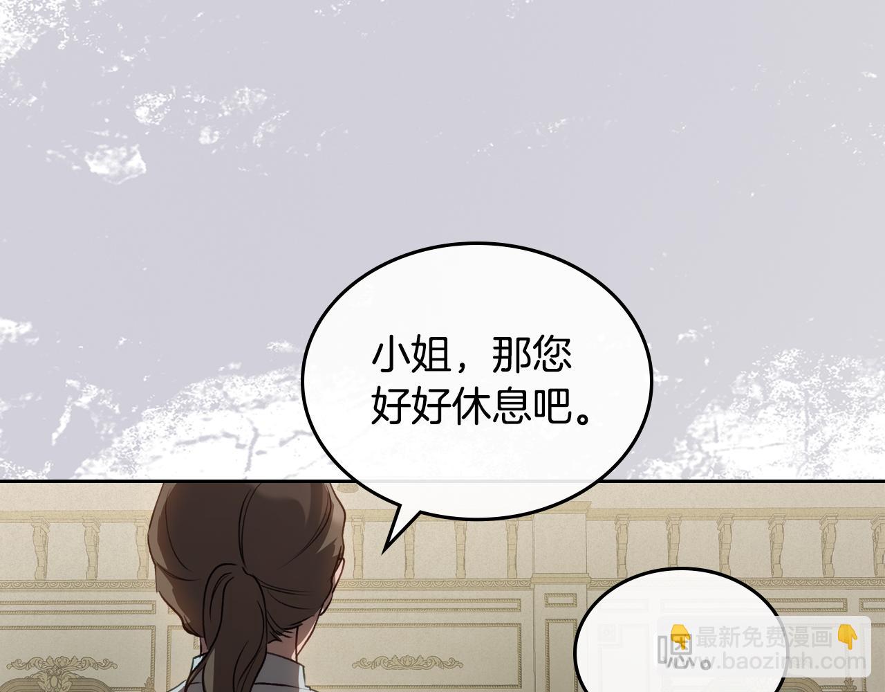 第79话 你肯定在说谎136