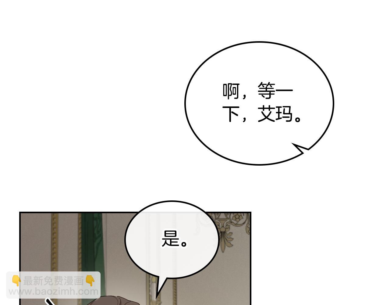 第79话 你肯定在说谎139
