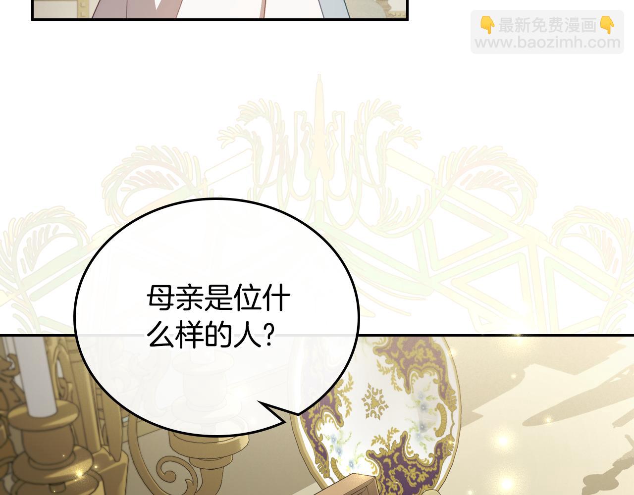 第79话 你肯定在说谎141