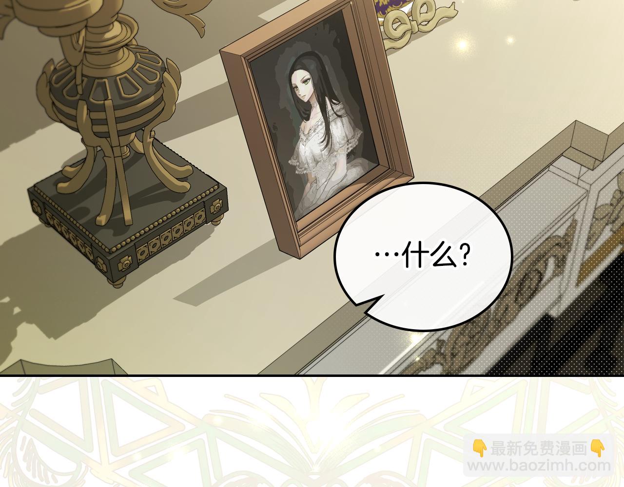第79话 你肯定在说谎142