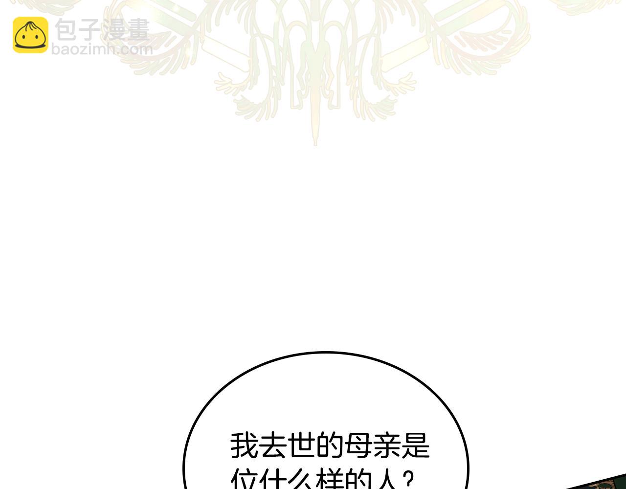 第79话 你肯定在说谎143