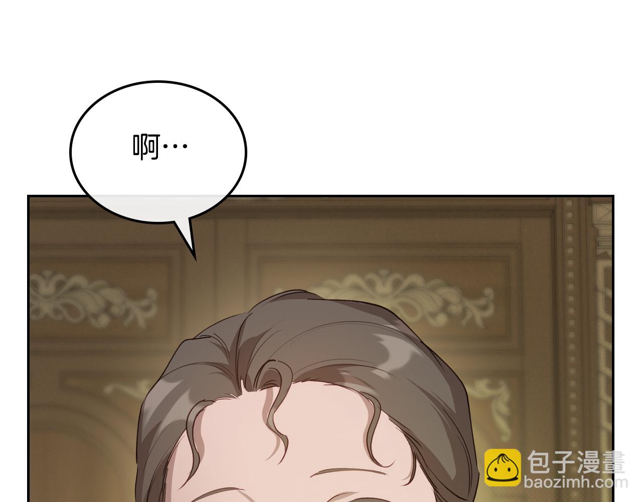 第79话 你肯定在说谎145