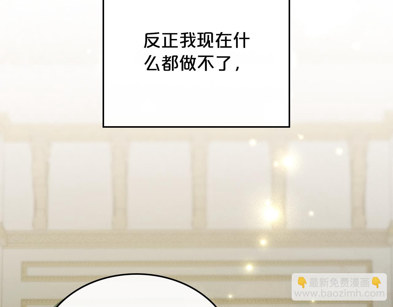 第79话 你肯定在说谎148