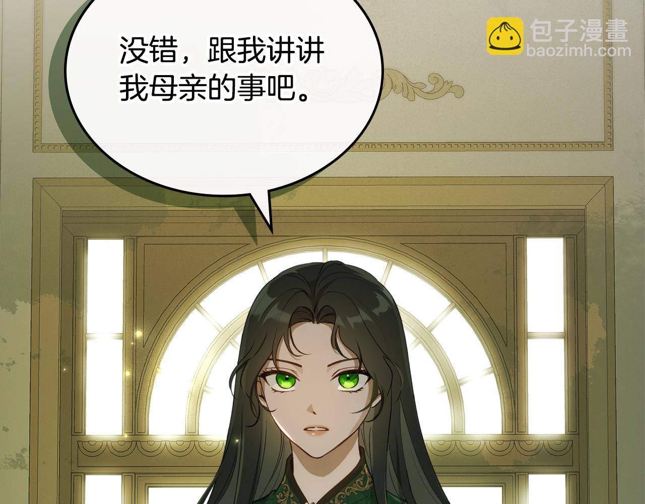 第79话 你肯定在说谎149