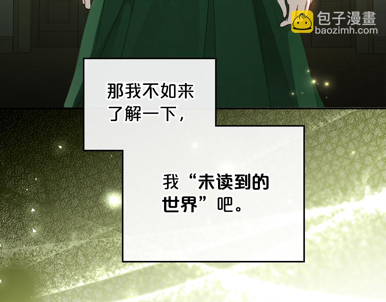 第79话 你肯定在说谎151
