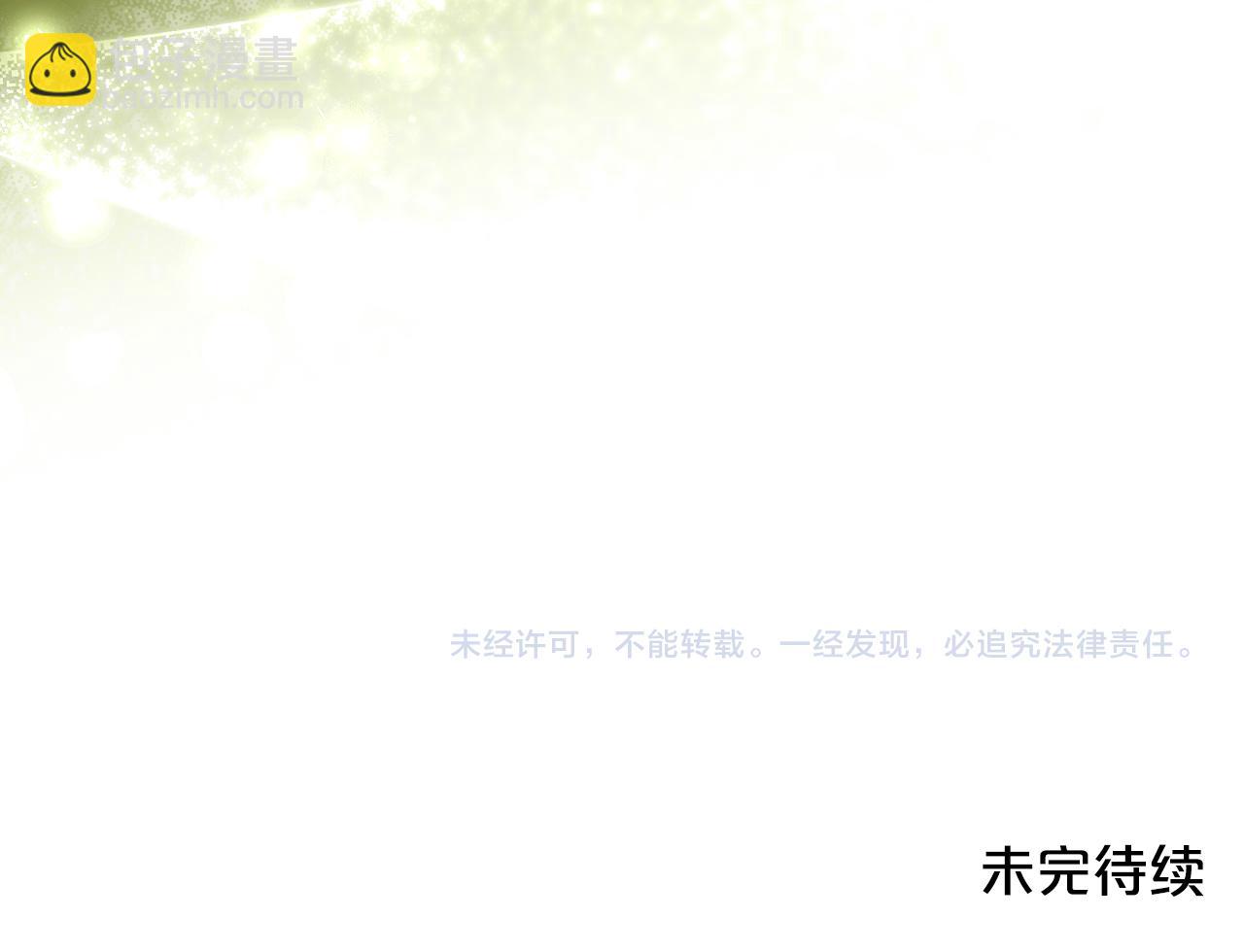 第79话 你肯定在说谎152