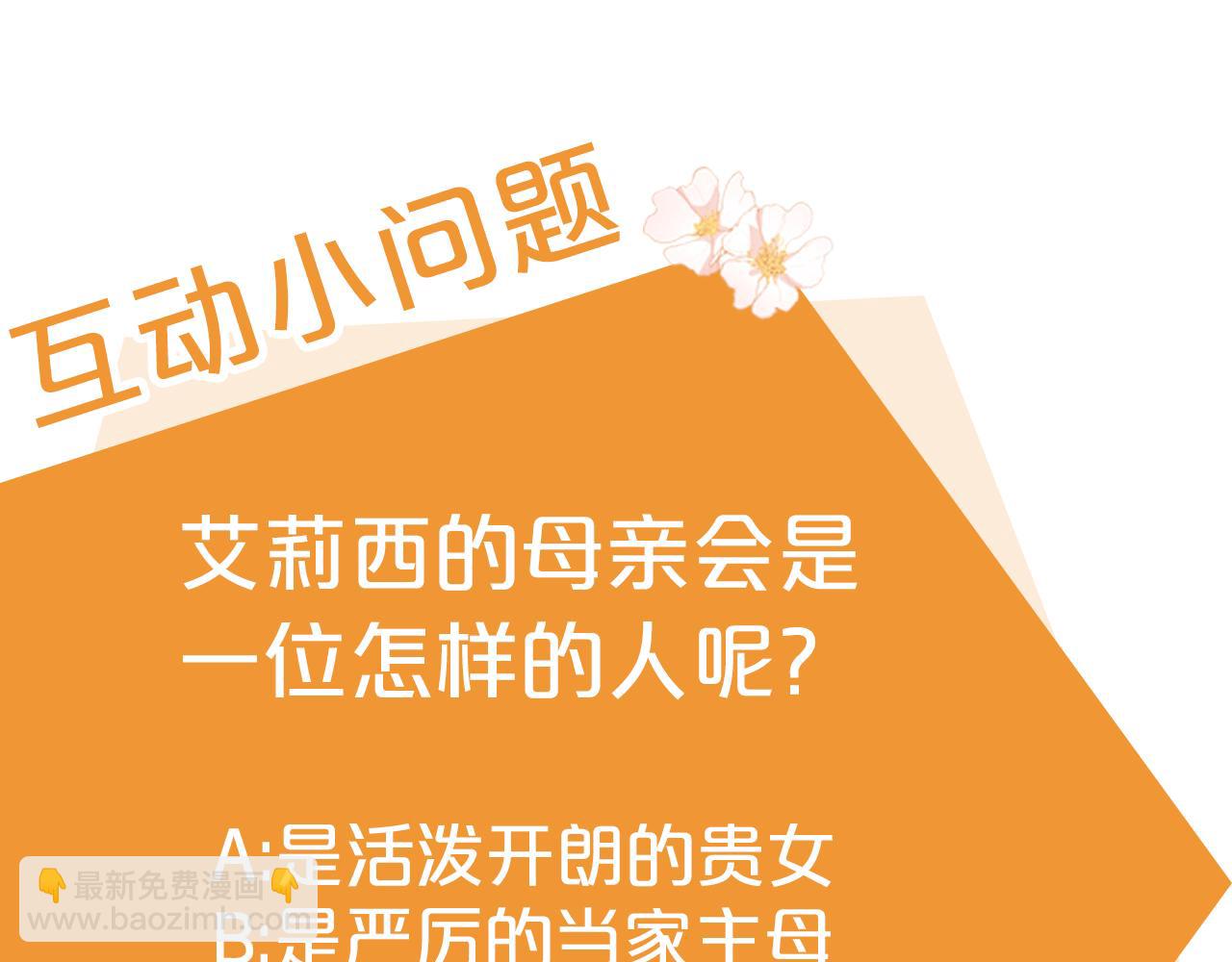 第79话 你肯定在说谎171