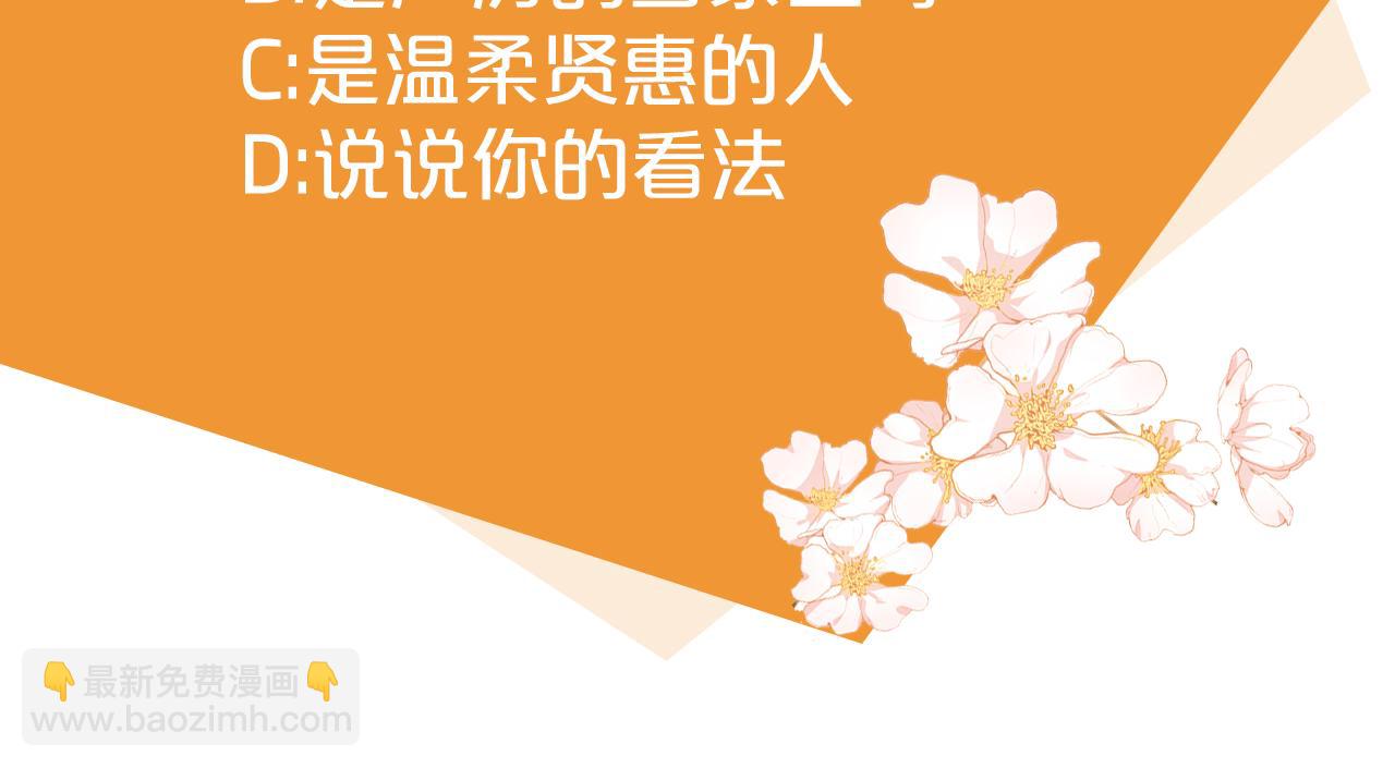第79话 你肯定在说谎172