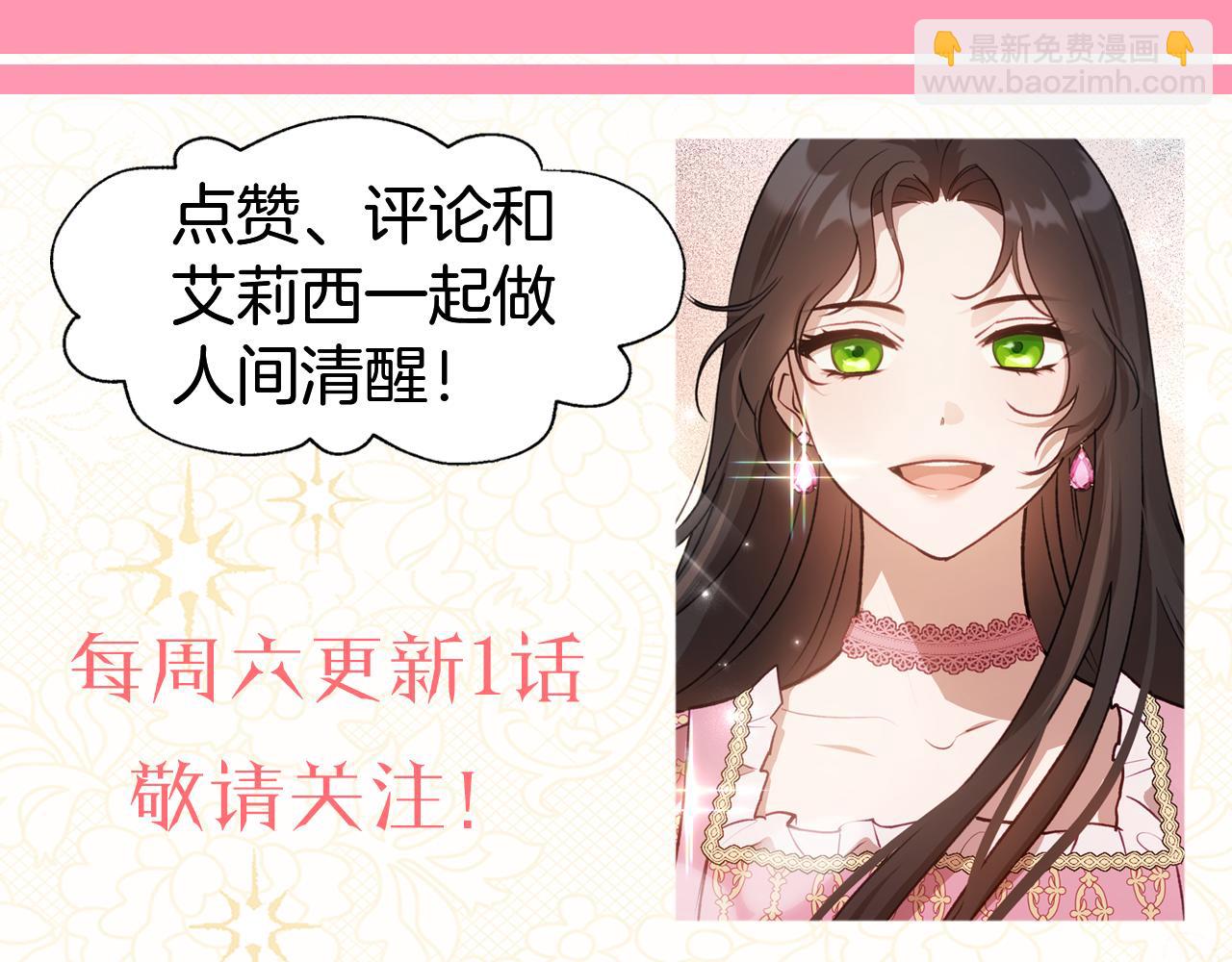 第79话 你肯定在说谎173