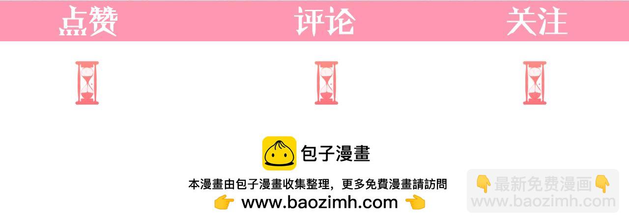 第79话 你肯定在说谎174