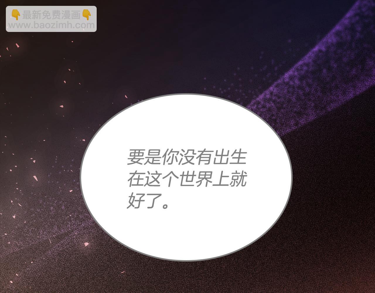 第79话 你肯定在说谎19