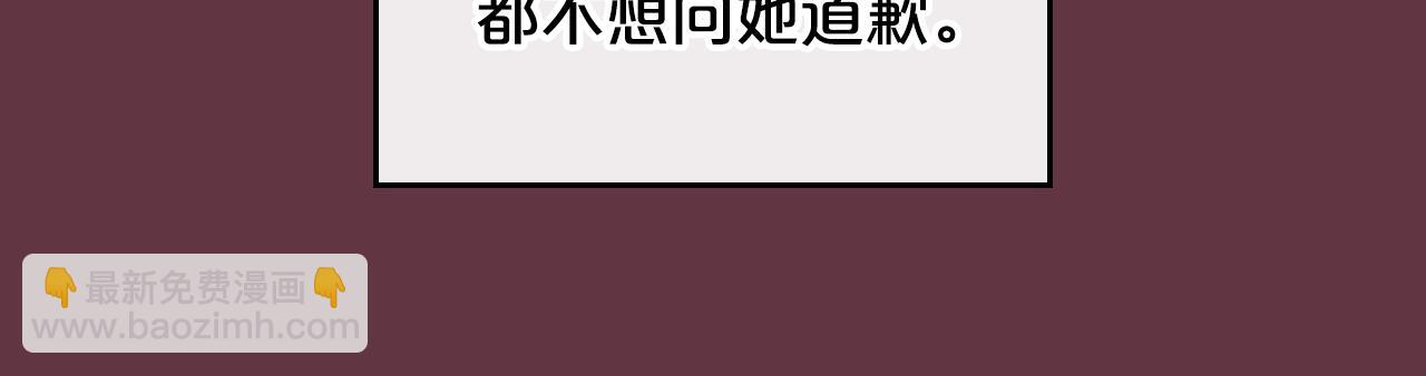 第79话 你肯定在说谎24