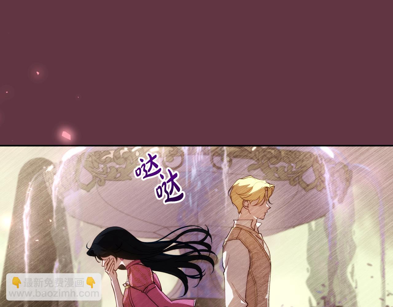 第79话 你肯定在说谎25