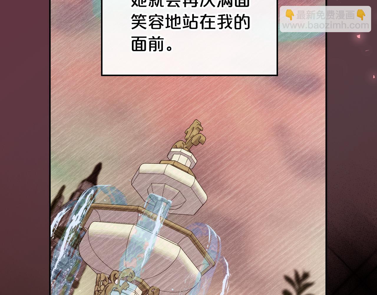 第79话 你肯定在说谎27