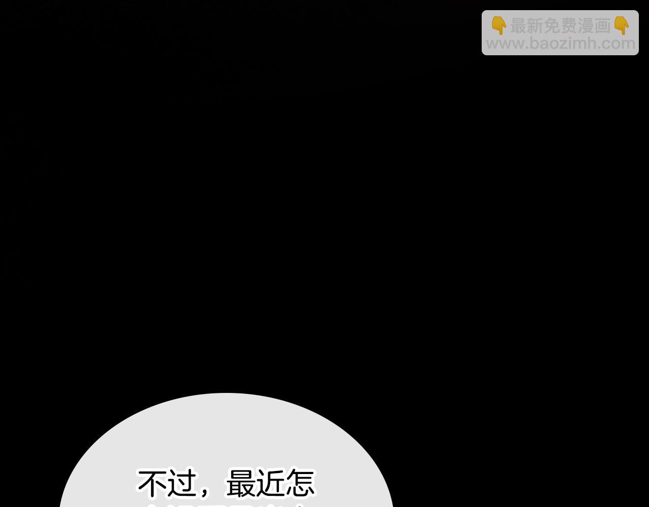 第79话 你肯定在说谎29