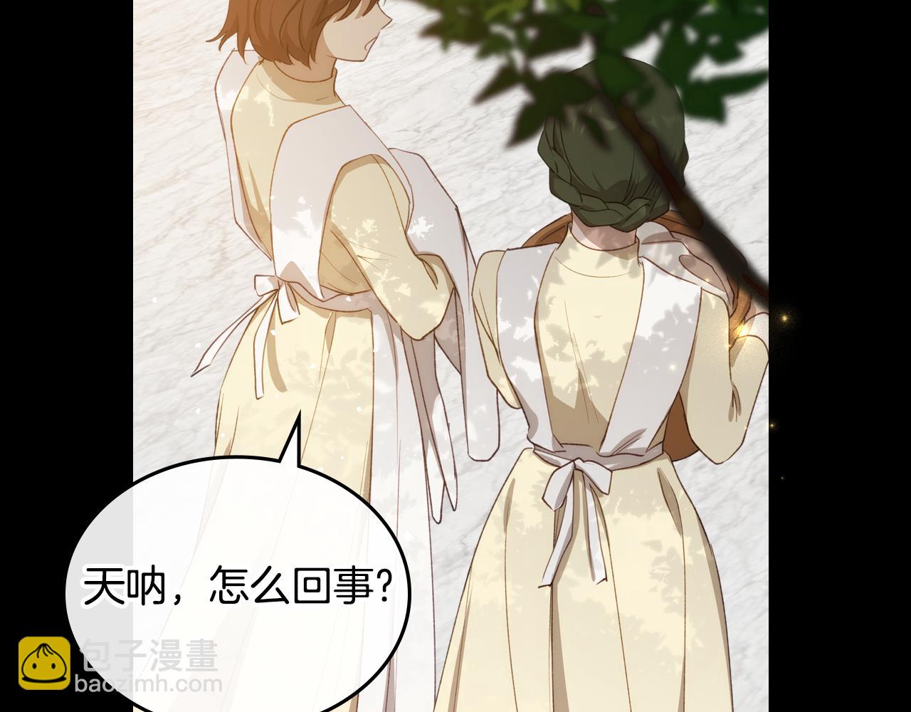 第79话 你肯定在说谎31