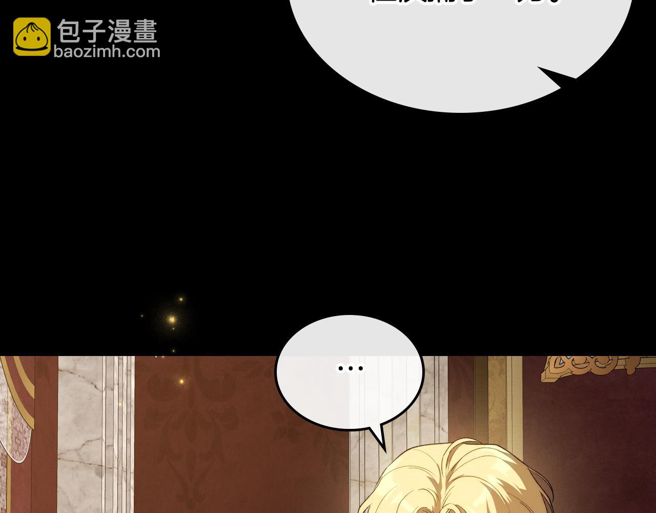 第79话 你肯定在说谎33