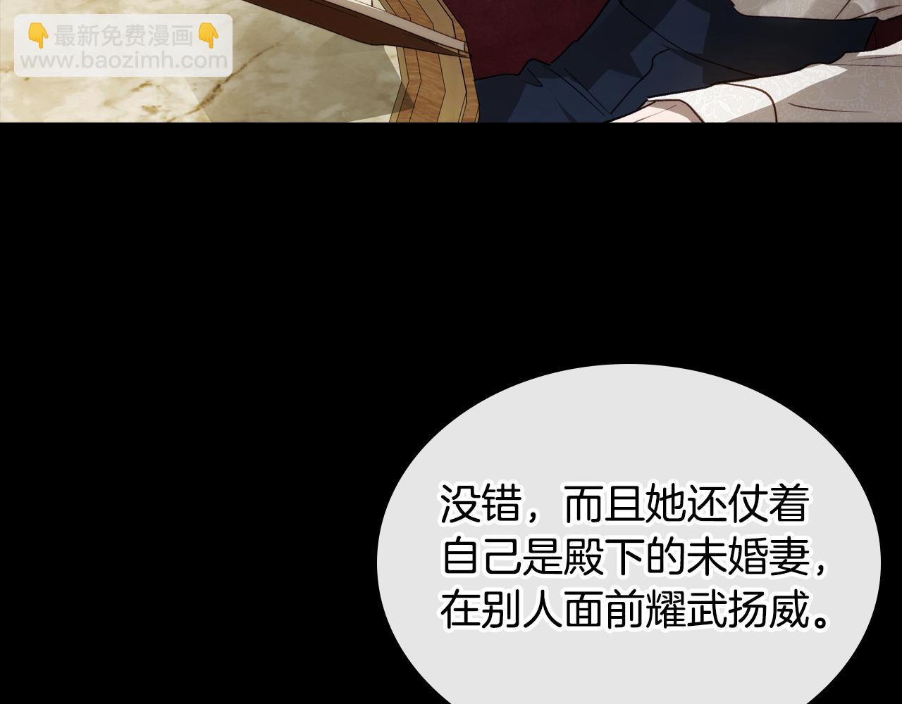 第79话 你肯定在说谎4