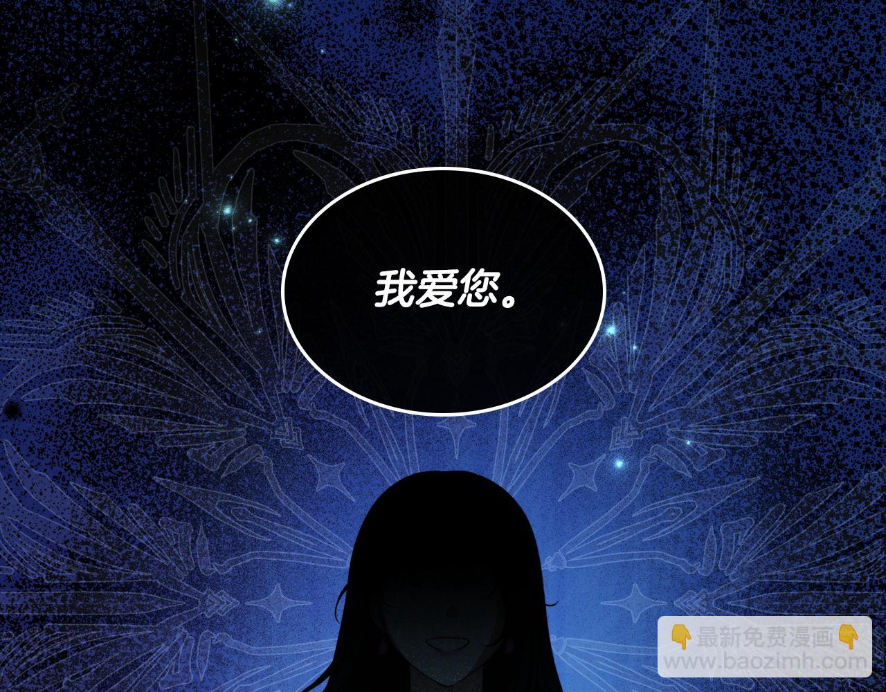 第79话 你肯定在说谎40