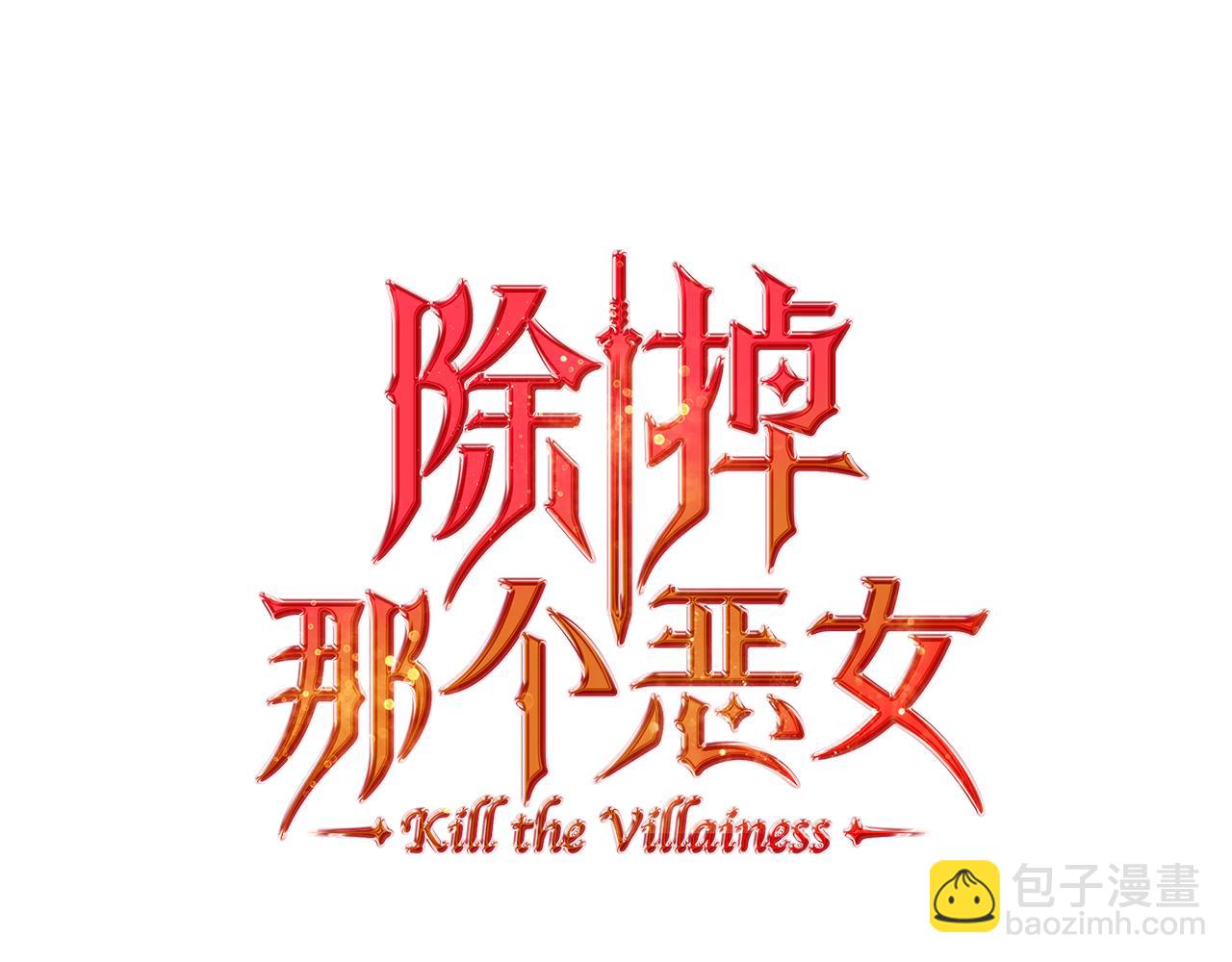 第79话 你肯定在说谎44