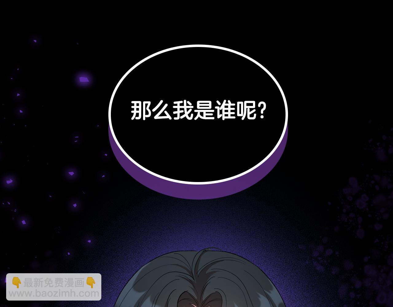 第79话 你肯定在说谎51
