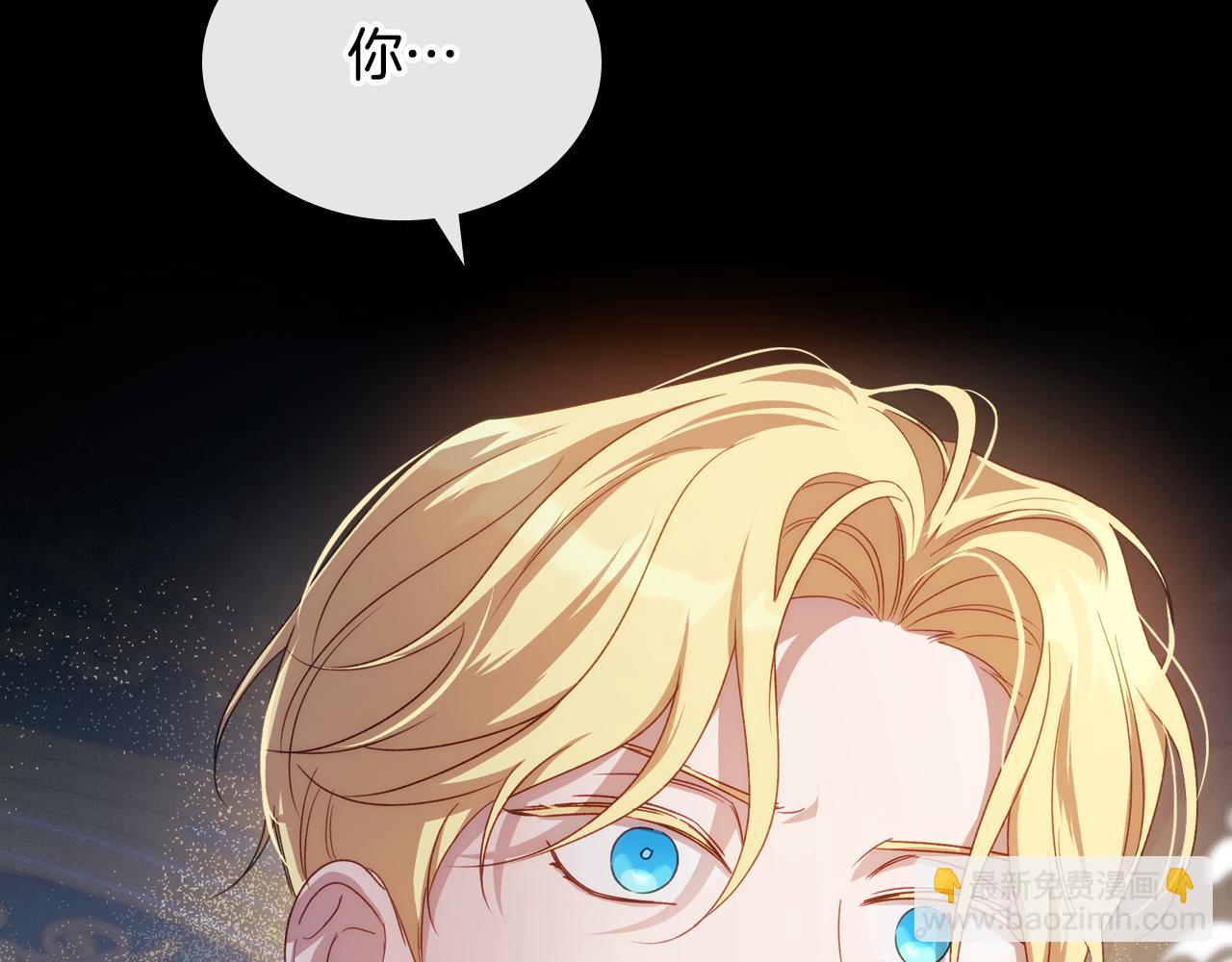 第79话 你肯定在说谎54