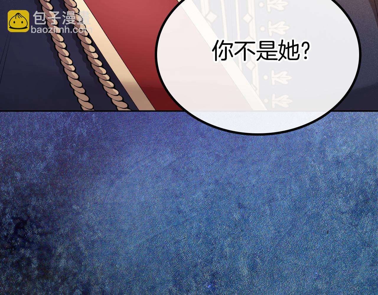 第79话 你肯定在说谎56