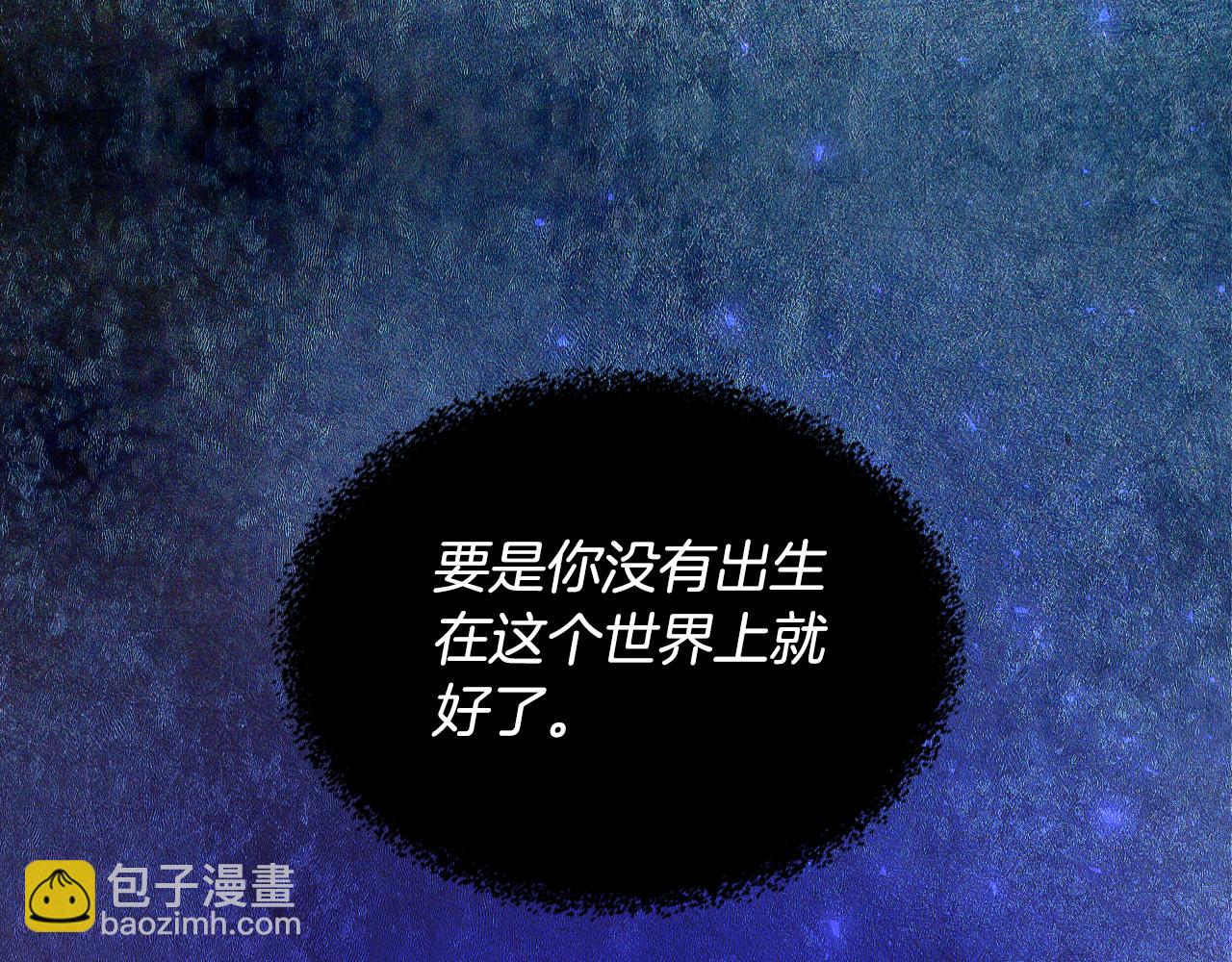 第79话 你肯定在说谎57