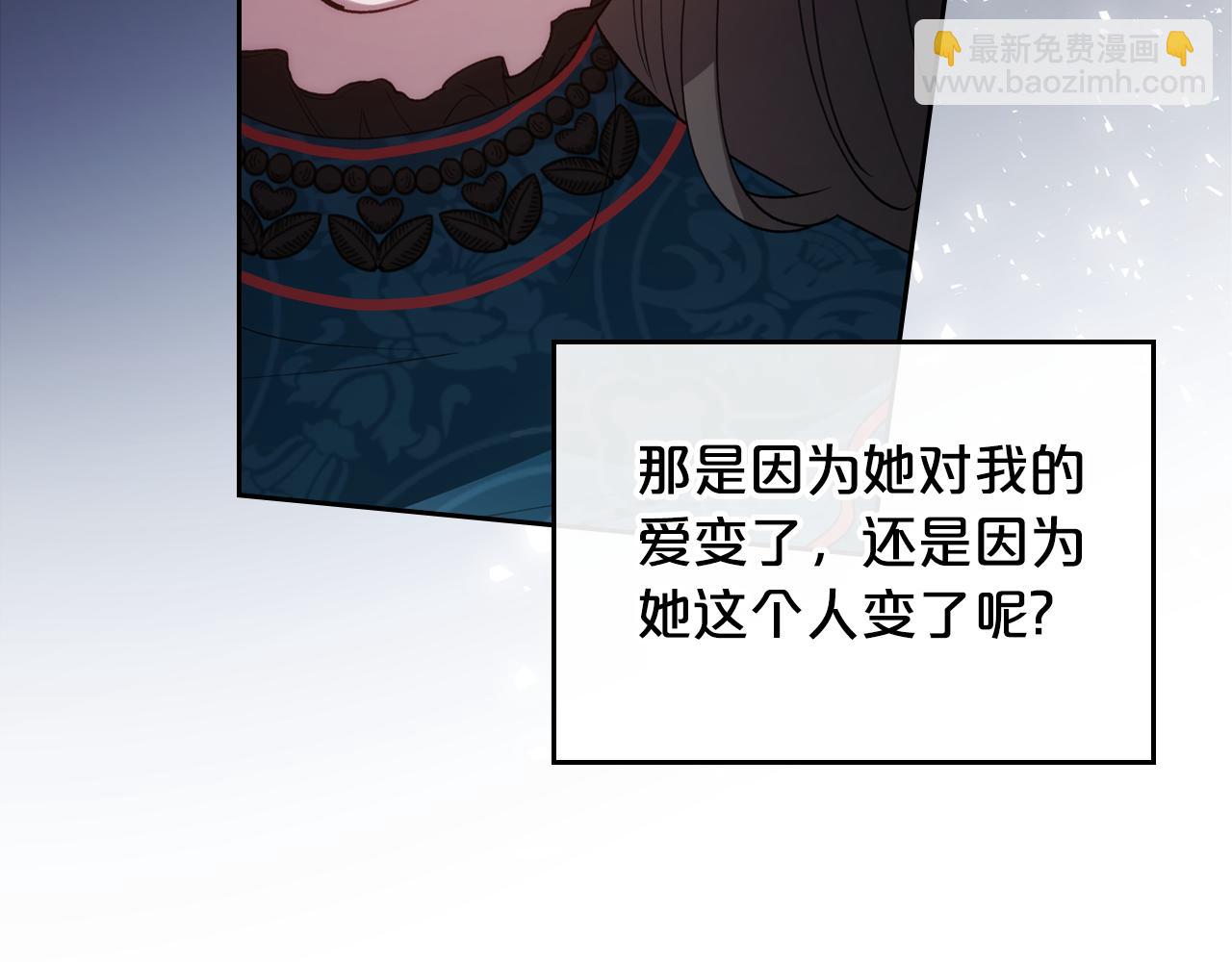 第79话 你肯定在说谎61