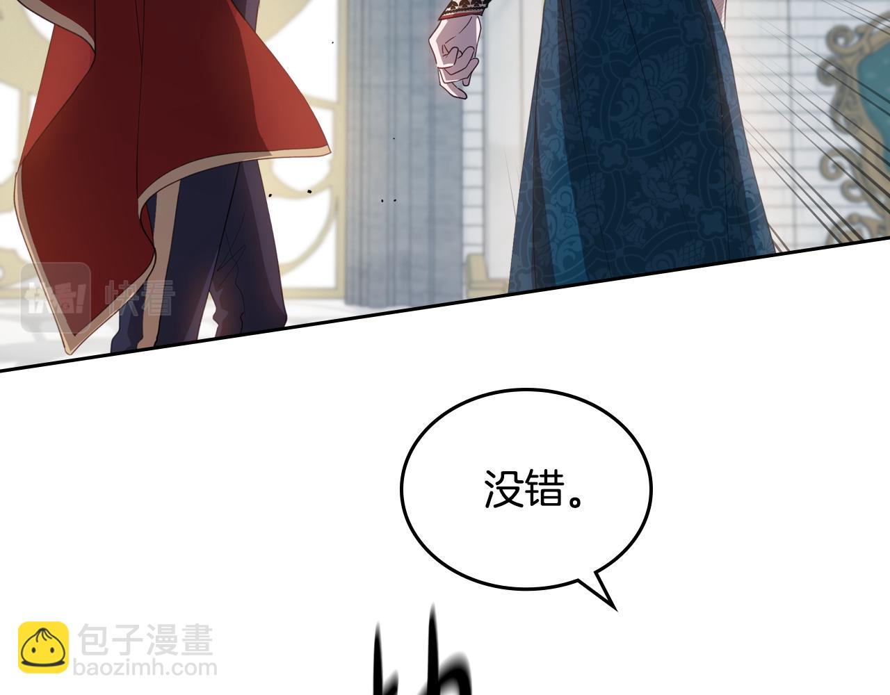 第79话 你肯定在说谎65