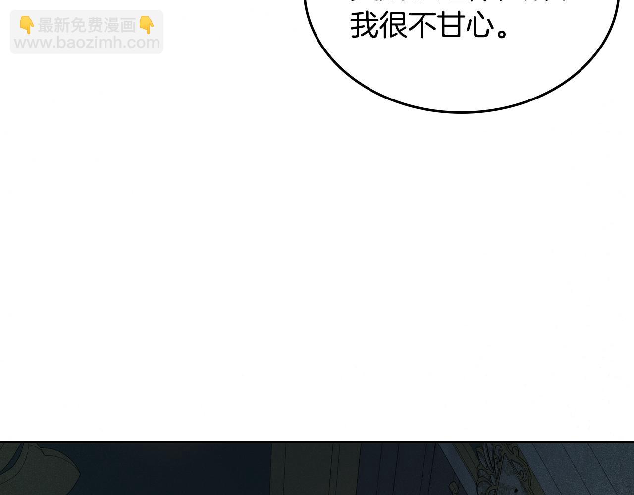 第79话 你肯定在说谎67
