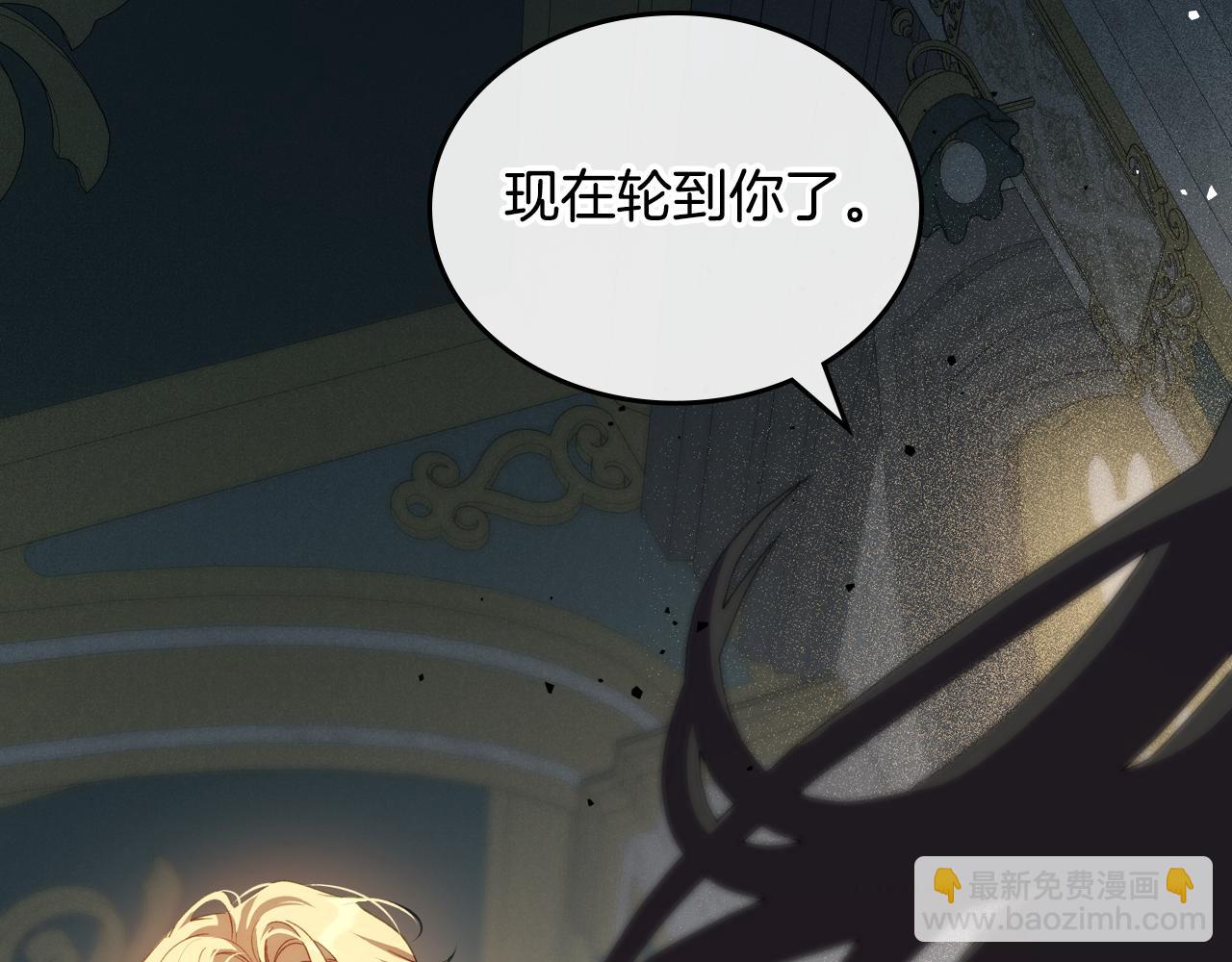 第79话 你肯定在说谎68