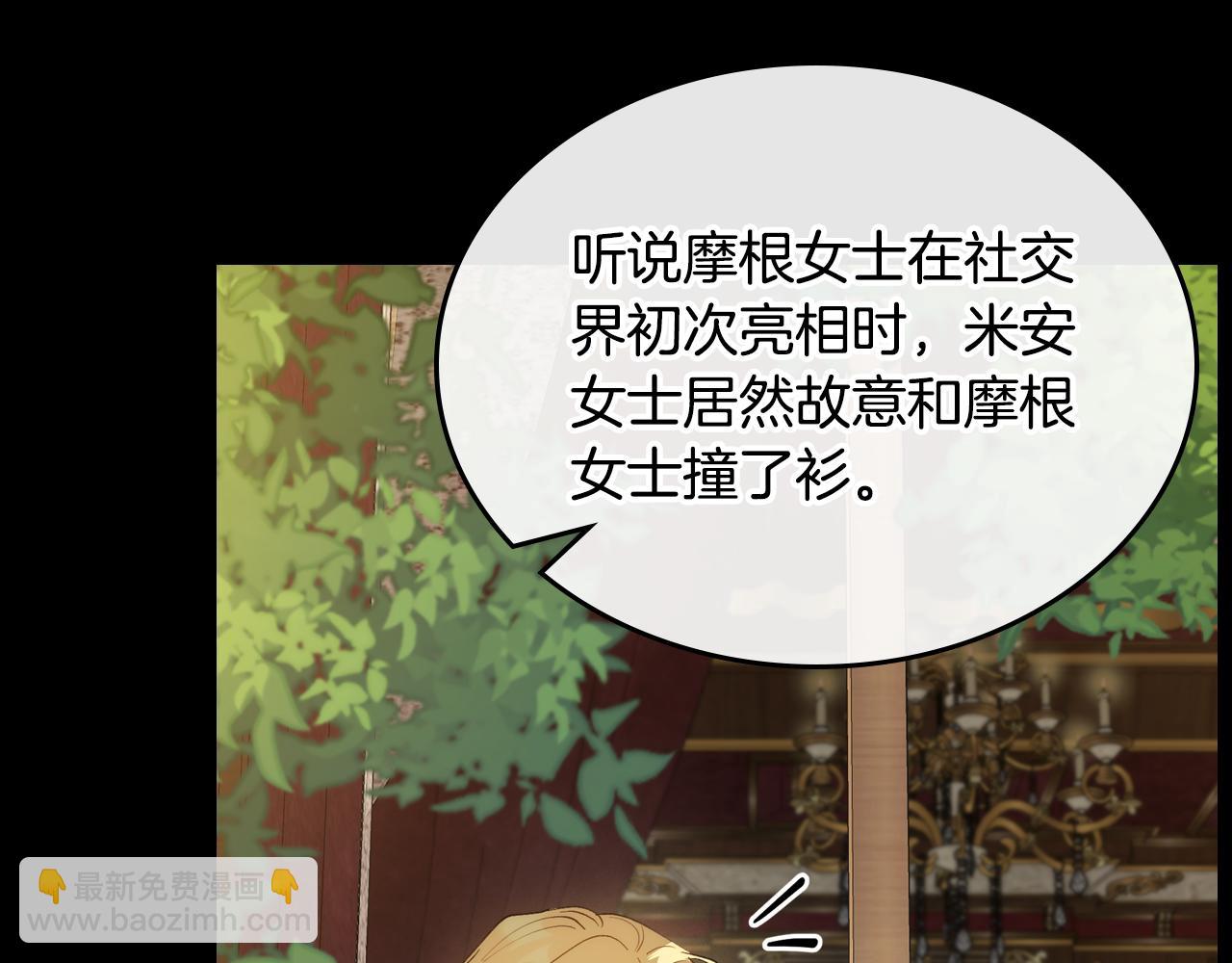 第79话 你肯定在说谎7