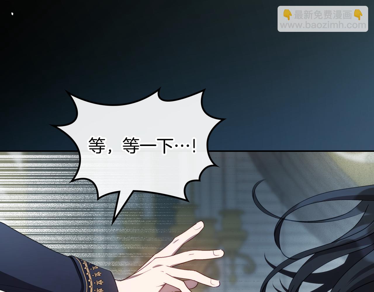 第79话 你肯定在说谎71