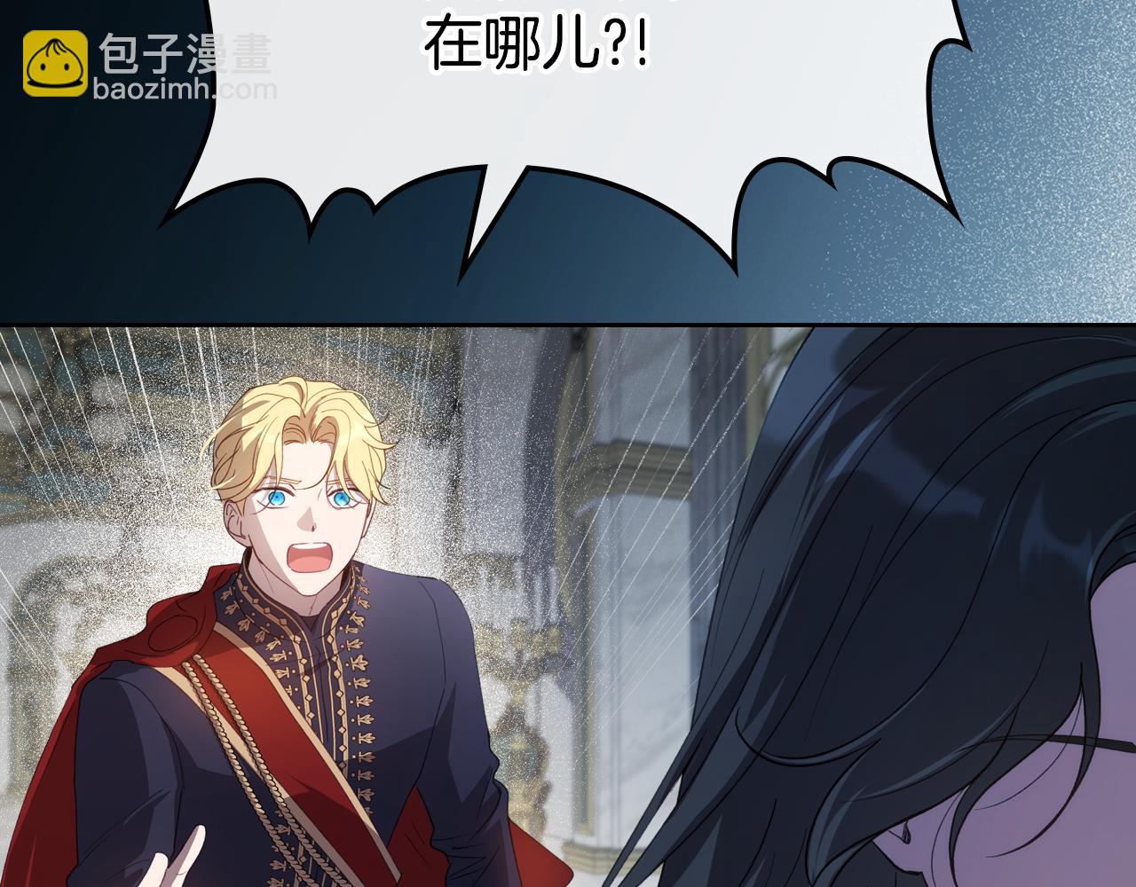 第79话 你肯定在说谎73