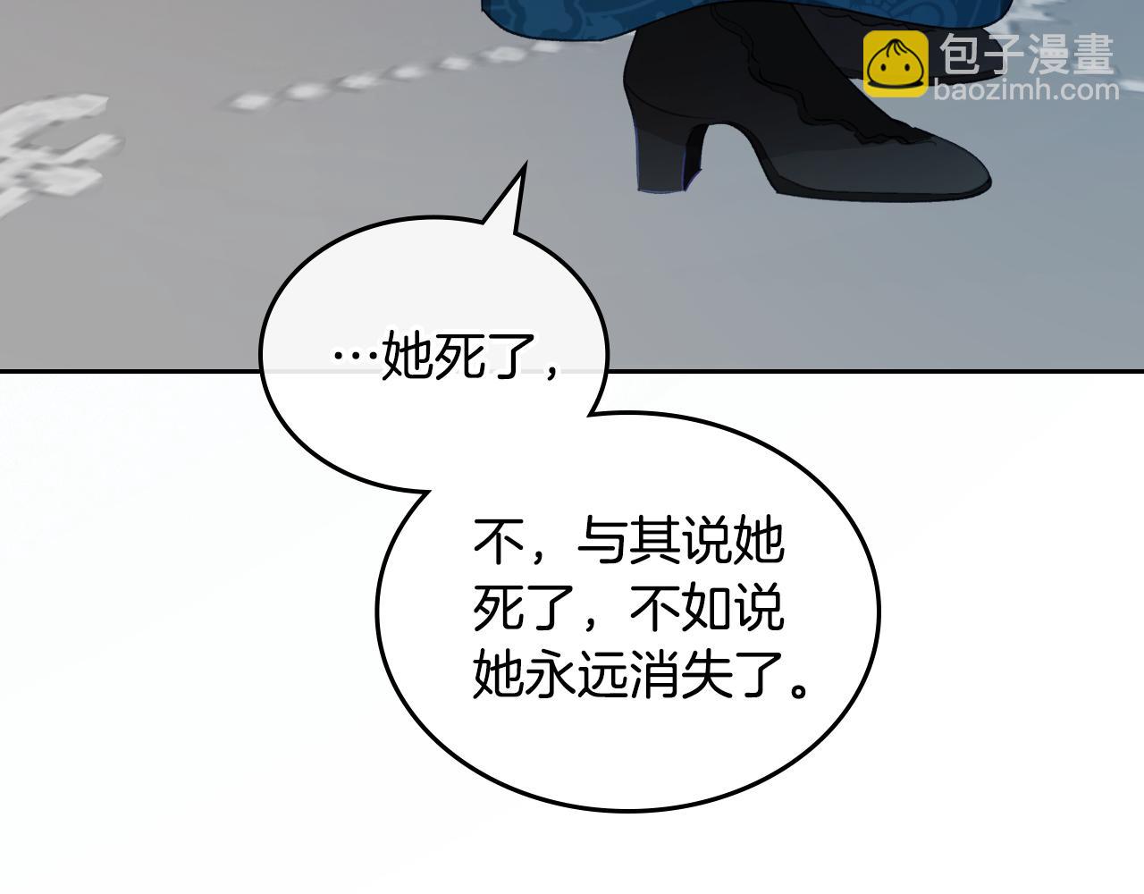 第79话 你肯定在说谎76