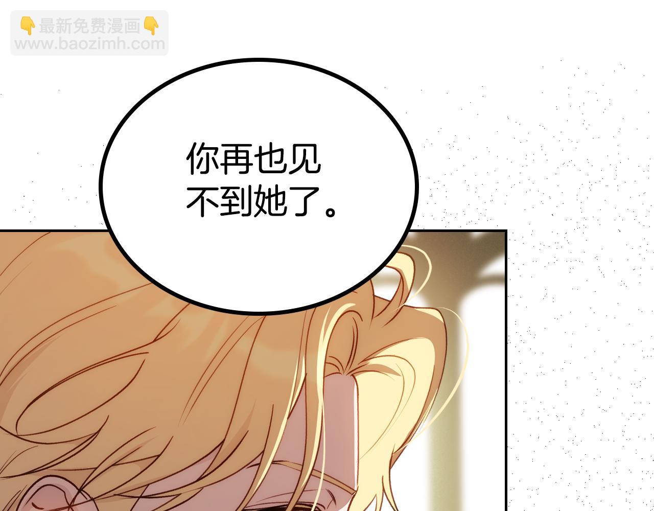 第79话 你肯定在说谎78