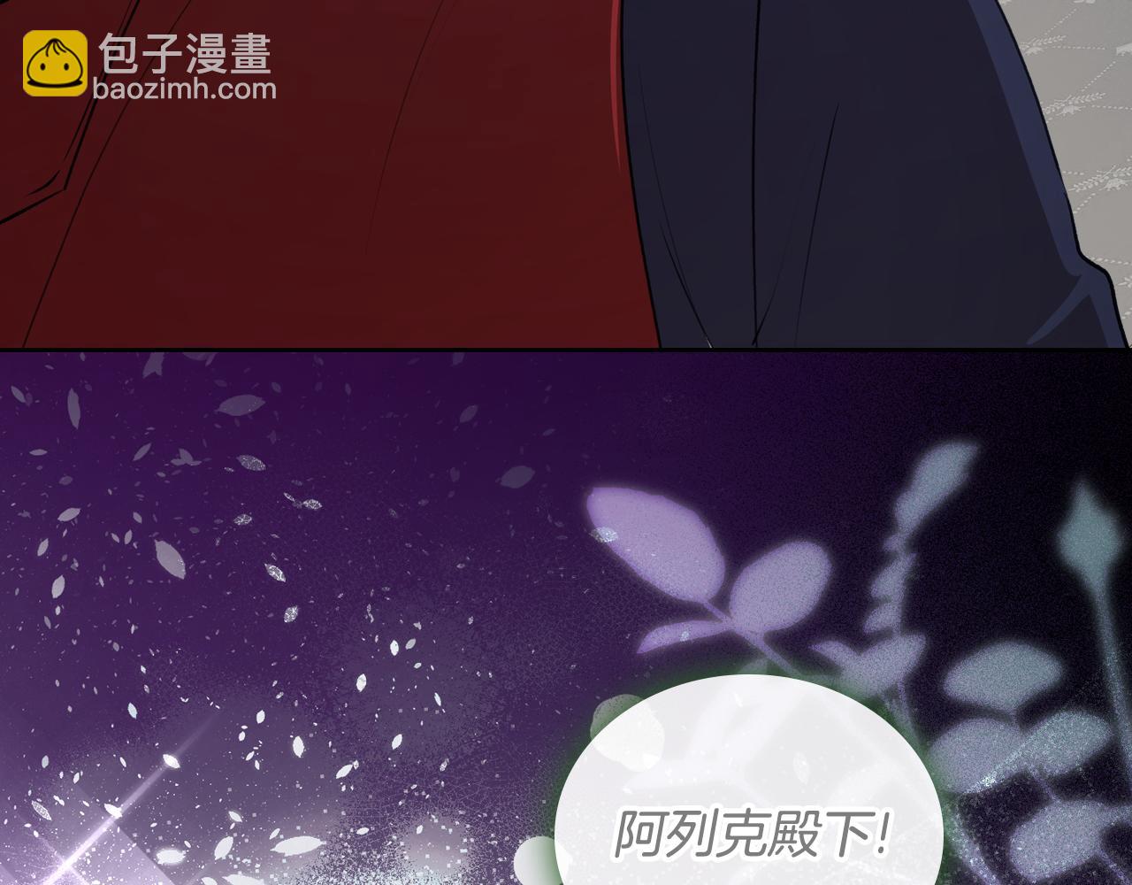 第79话 你肯定在说谎83