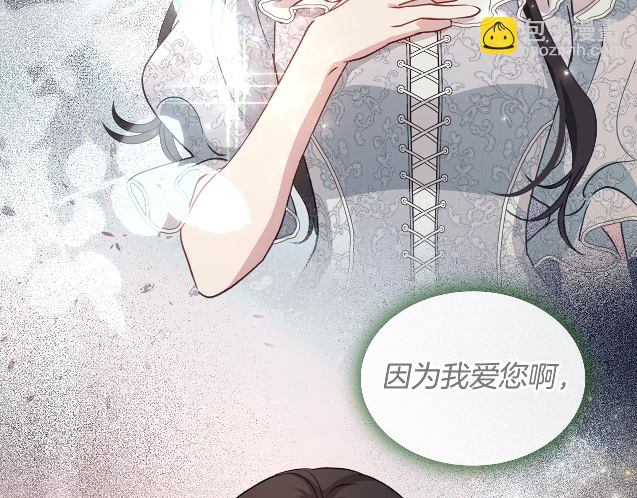 第79话 你肯定在说谎86