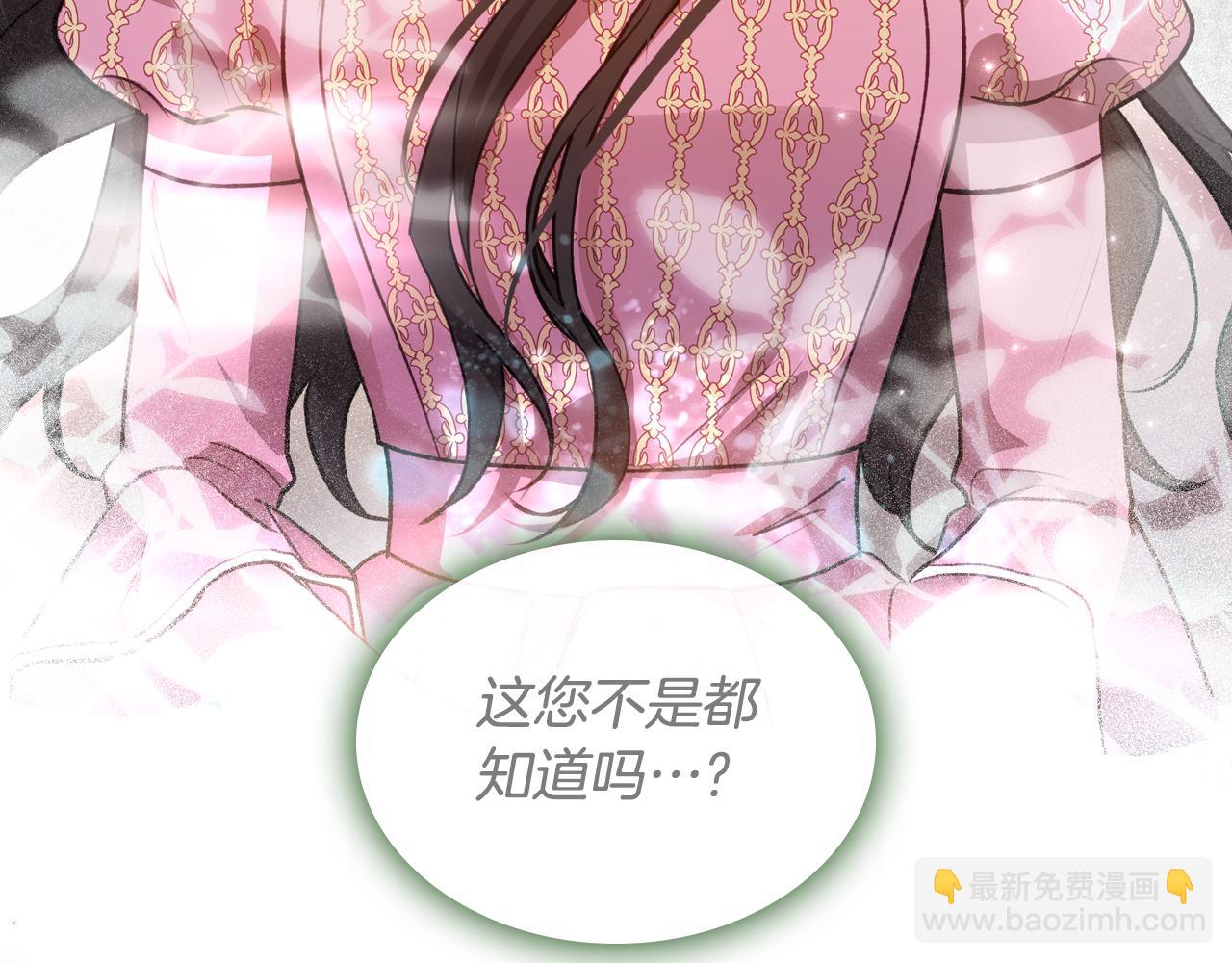 第79话 你肯定在说谎88