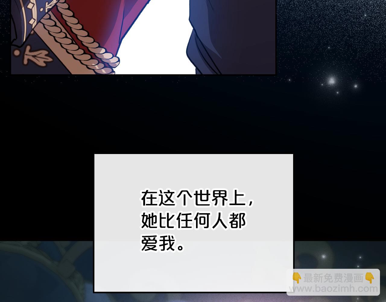 第79话 你肯定在说谎92