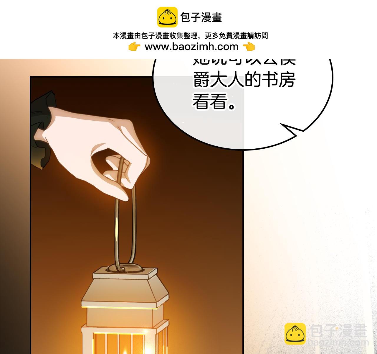 第80话 母亲？1