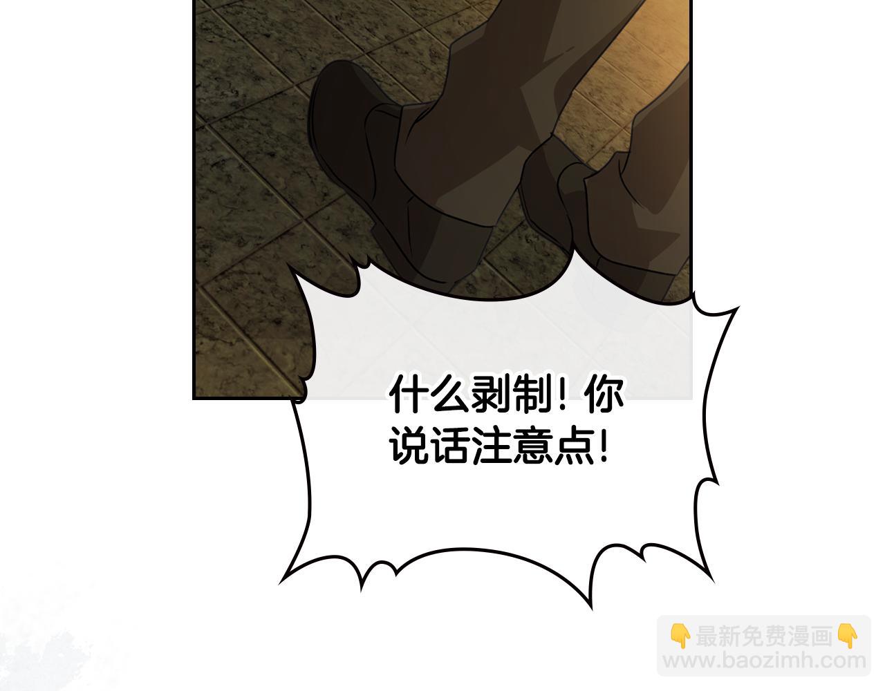 第80话 母亲？106