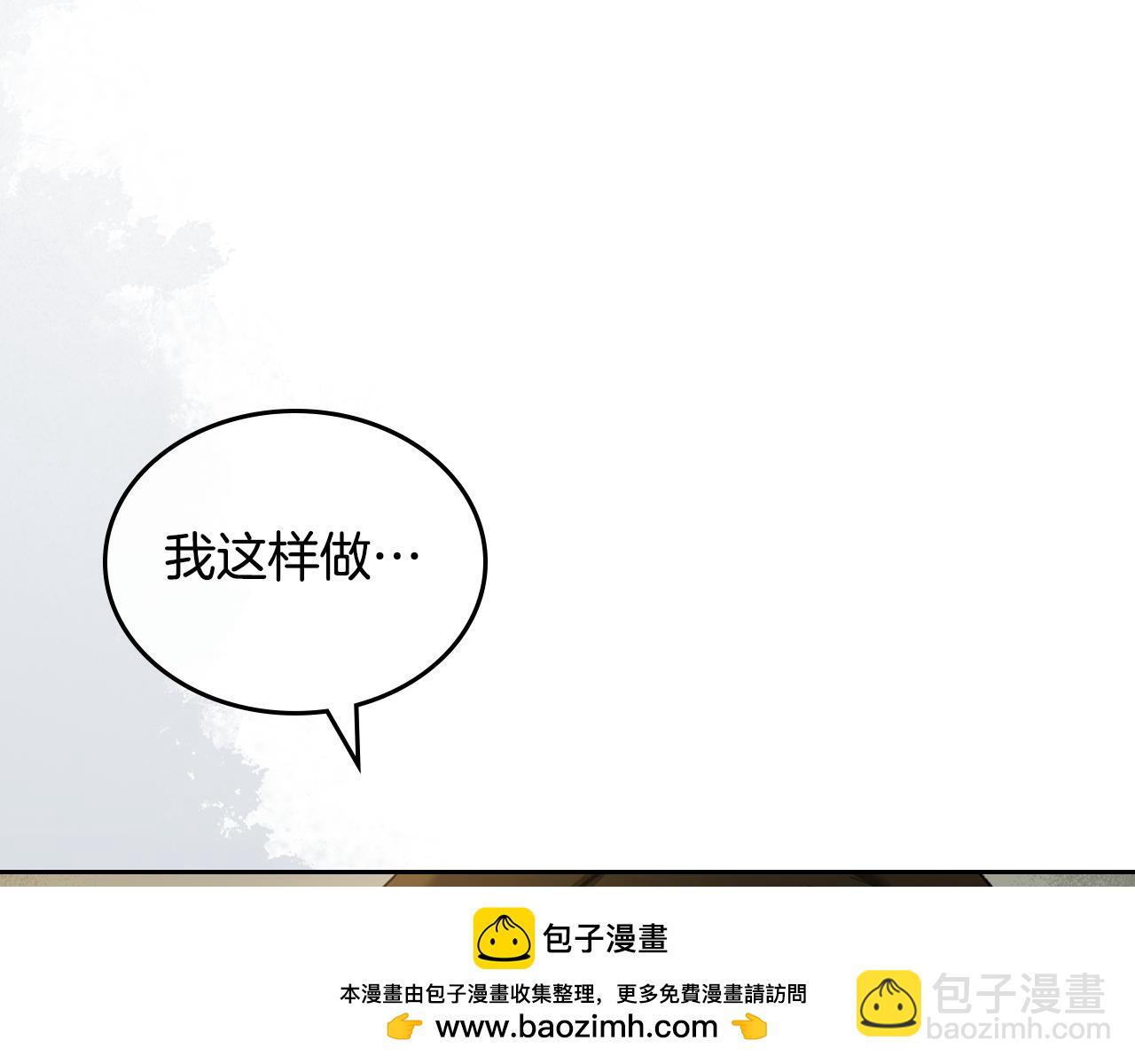 第80话 母亲？107