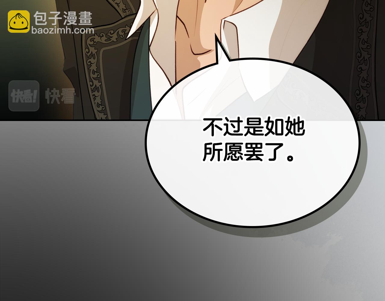 第80话 母亲？109