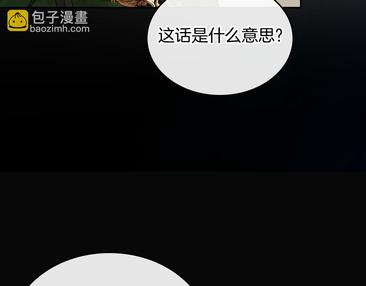 第80话 母亲？111