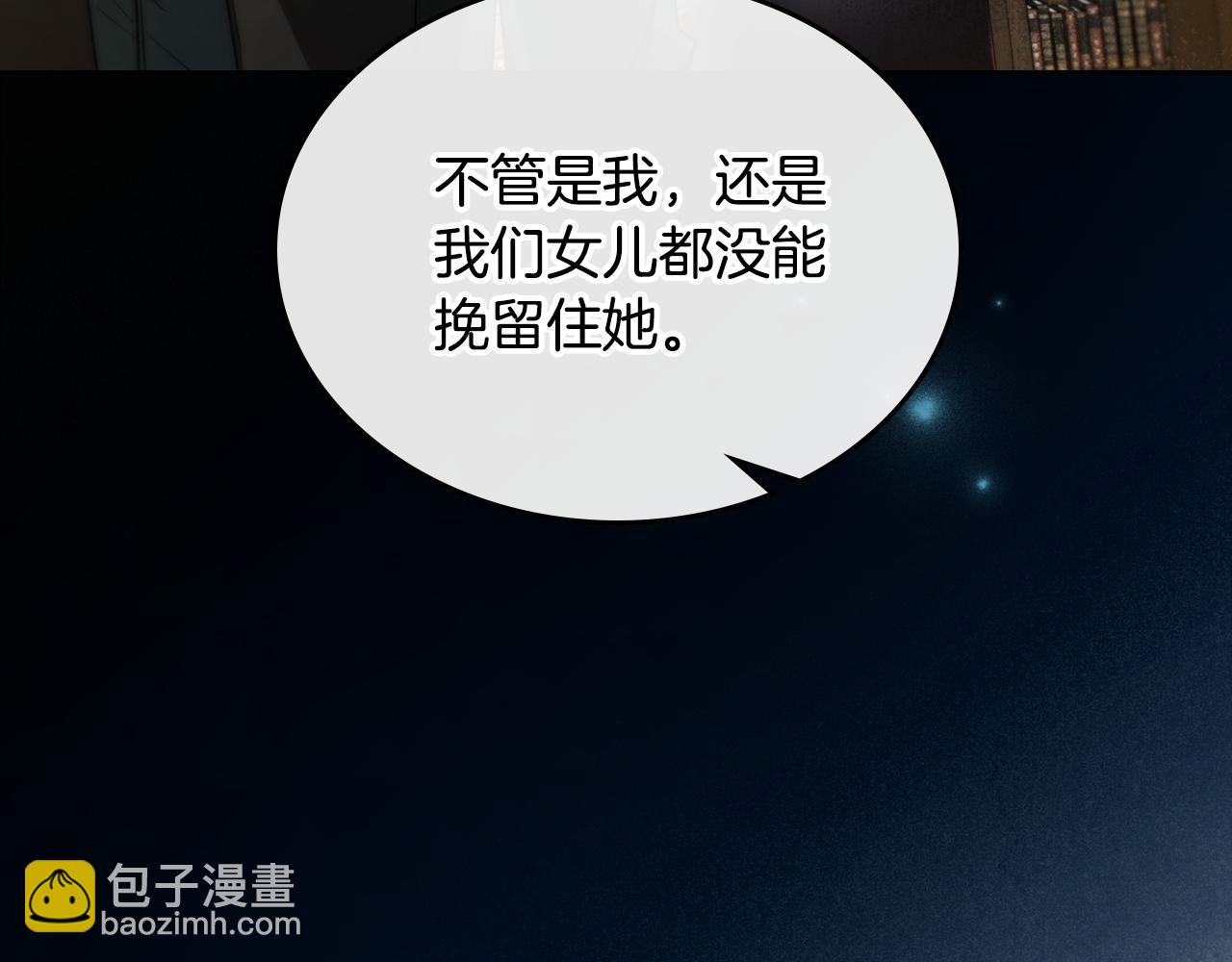 第80话 母亲？113