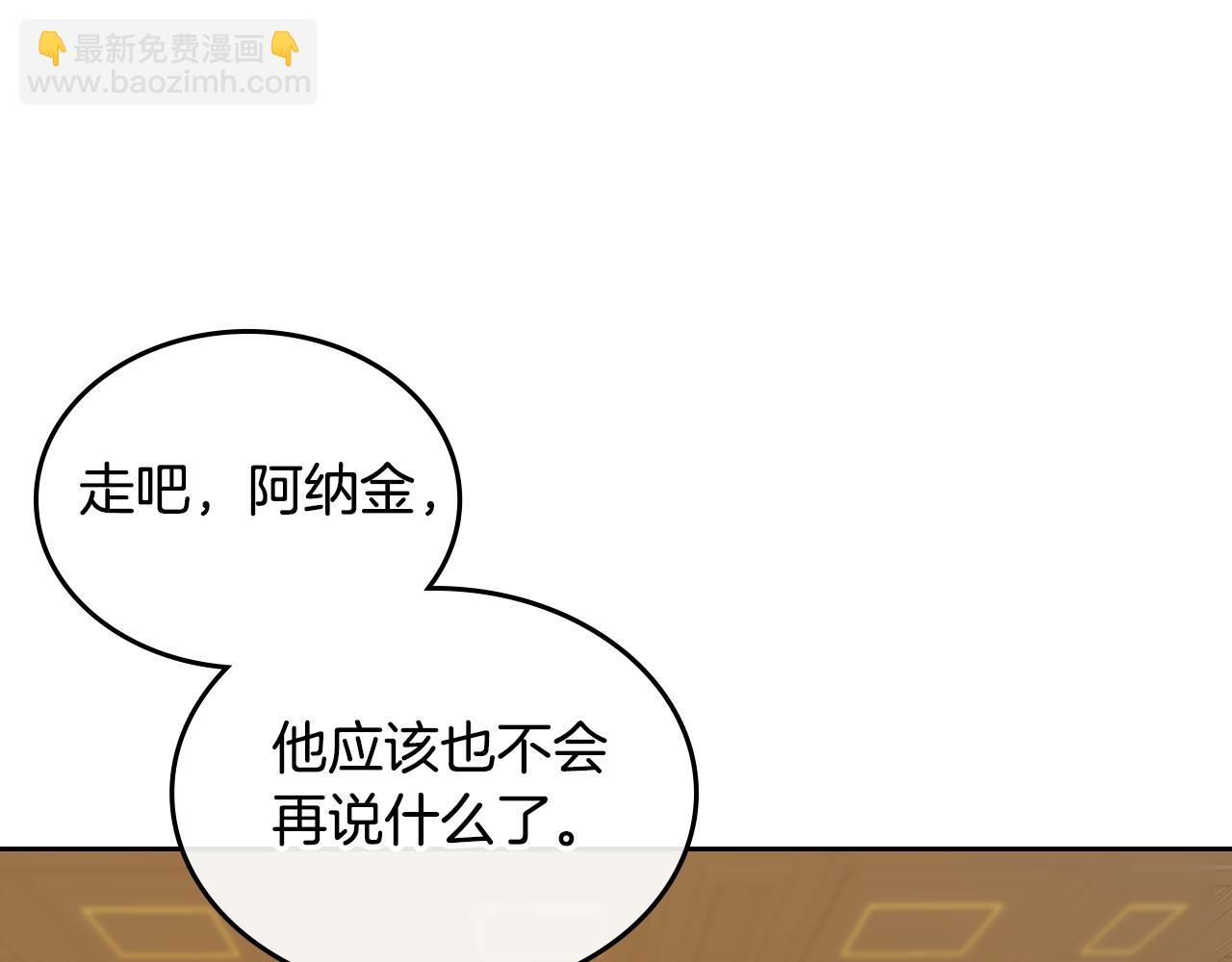 第80话 母亲？117