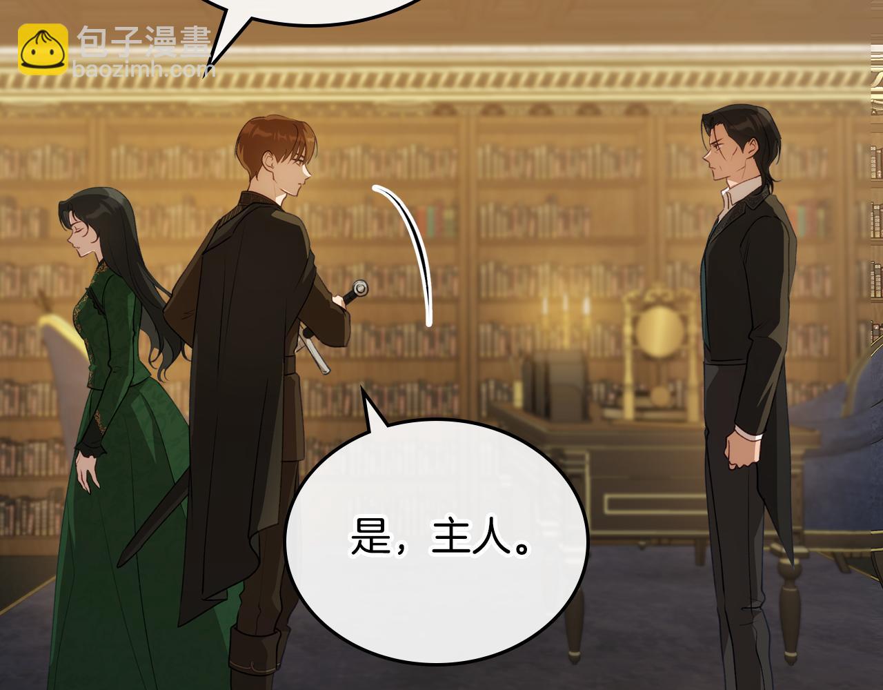 第80话 母亲？118
